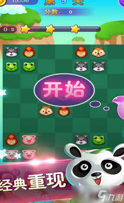连连看看小游戏哪些值得玩2025 耐玩的连连看小游戏大全