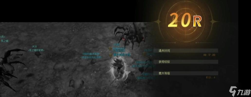 龙之谷2（探索海底世界）