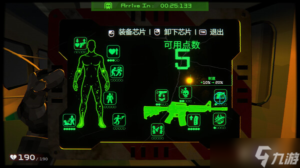 末日生存游戏《The DeadLine》7月25日在Steam正式发布