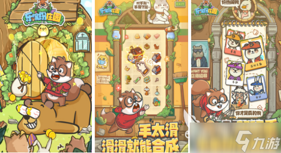 十大合成游戏推荐哪些 2025流行的合成手游下载推荐