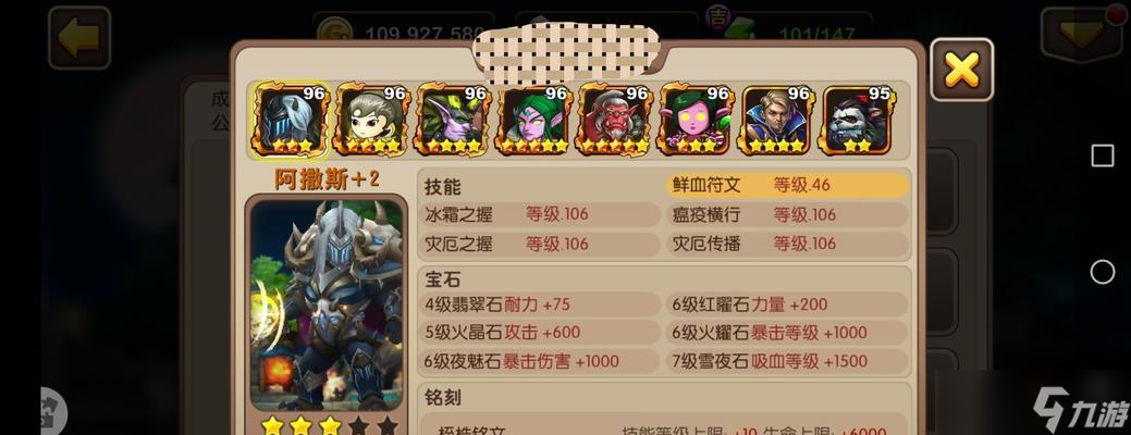 《我叫MT》游戏30刷紫卡攻略(一起来探索30次刷紫卡的秘籍吧)