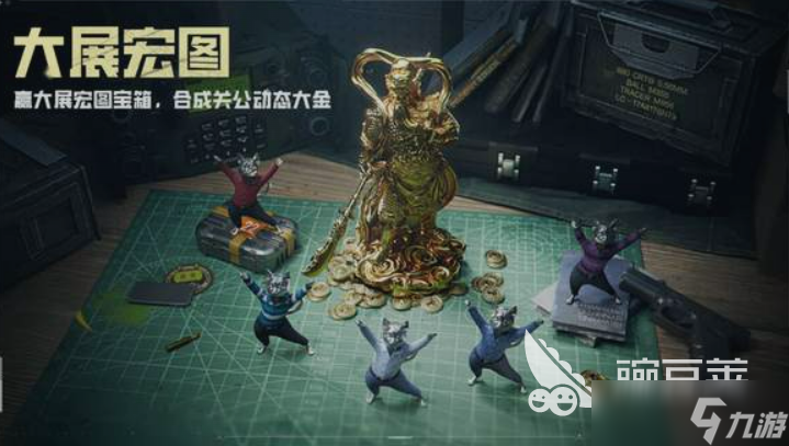 萤火突击巅峰夺金季介绍 萤火突击巅峰夺金季有什么