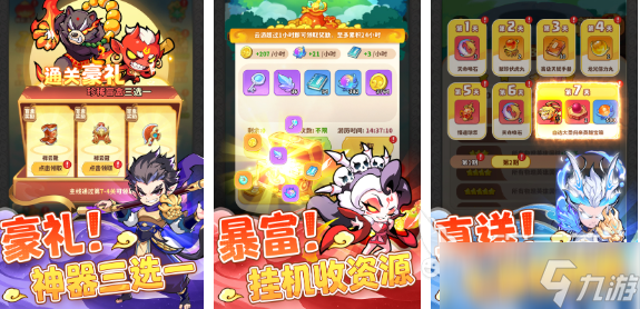 流行的英雄小游戏盘点 好玩的英雄小游戏前五名2025