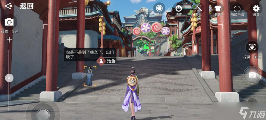 以天谕手游（探寻隐藏任务攻略）