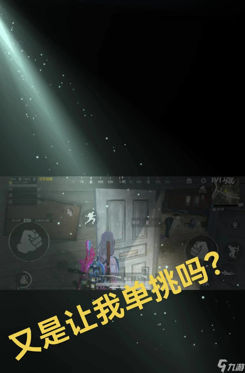 绝地求生中使用暗影刃单挑的胜率怎么 暗影刃的优缺点是什么 