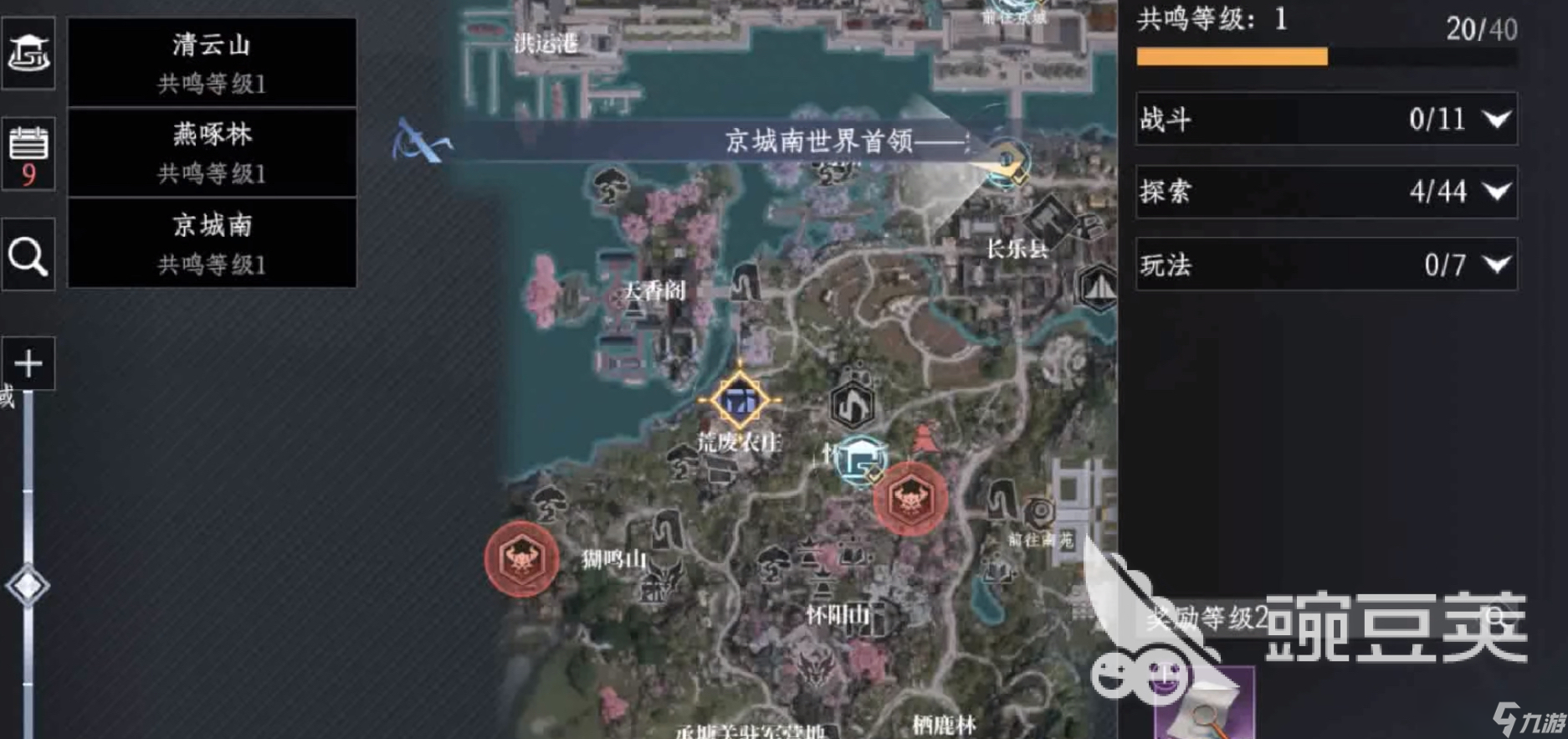 大奉打更人秘境宝箱怎么获取 大奉打更人手游秘境宝箱获取方式