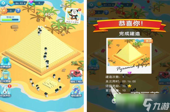 熱門的建造模擬器游戲前五 有趣的建造模擬游戲盤點(diǎn)2025