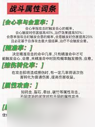 燕云十六声鸣金裂石流派强不强