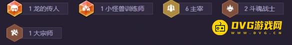 《金鏟鏟之戰(zhàn)》s15主宰小火龍陣容怎樣搭配-s15主宰小火龍陣容羈絆裝備?？怂惯\(yùn)營攻略