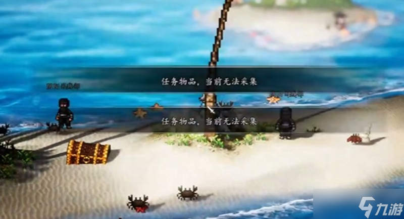 逸剑风云决蓬莱遗珍怎么触发 手机版任务开启条件详解