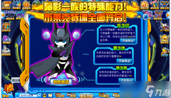 賽爾號(hào)超級(jí)英雄寵物重生對(duì)寵物品質(zhì)有何影響