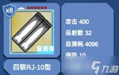 北洋海戰(zhàn)棋海戰(zhàn)旗航母推薦及航母配裝基礎(chǔ)教程(25.06.22通用)