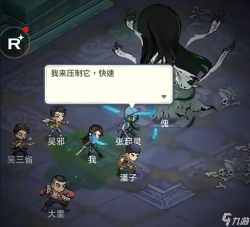 盜墓筆記手游陣容怎么搭配 強(qiáng)力陣容組合推薦