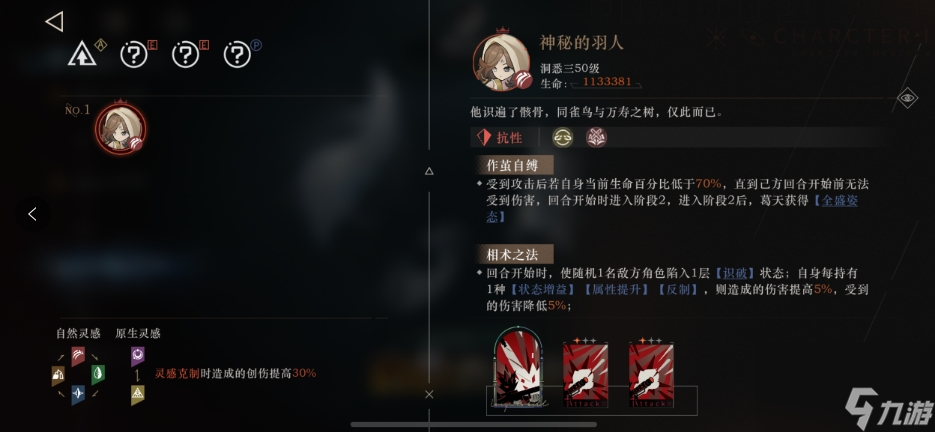 重返未来迷思海350M怎么通关