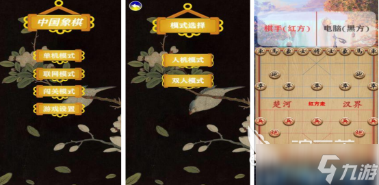 单机象棋单机版无需网络在哪里下载耐玩的棋类手游推荐2025