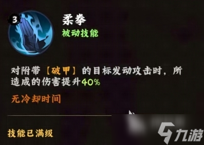 火影忍者木叶高手日向雏田好用吗 火影忍者木叶高手日向雏田角色解析