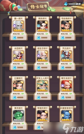 仙逆H5如何拿坊市资源