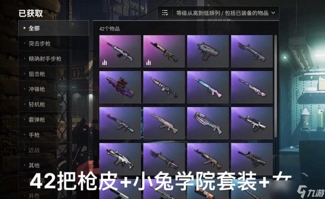 绝地求生老黑皮肤购买流程是怎样的？