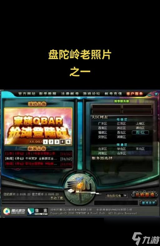 寻仙退出游戏方法是什么？有快捷键吗？