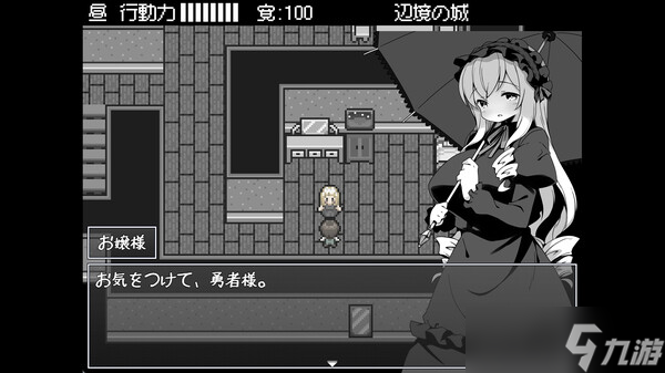 日式RPG游戏《勇者被宠坏的奇幻世界RPG》7月26日登陆Steam平台