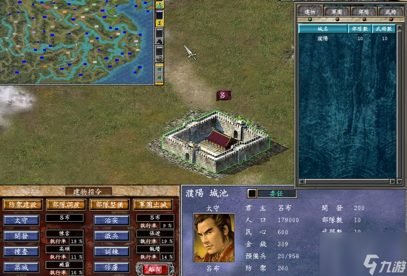 三国群英传7十大武将怎么获得