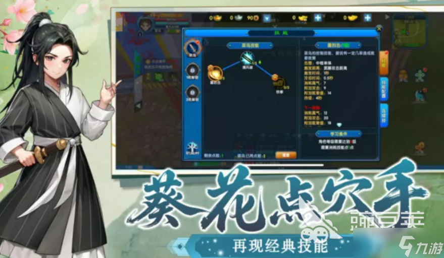武林外傳十年之約手游什么時候公測 武林外傳十年之約手游公測時間介紹