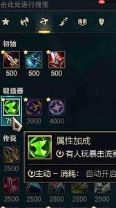 LOL斗魂竞技场锻体流怎么玩