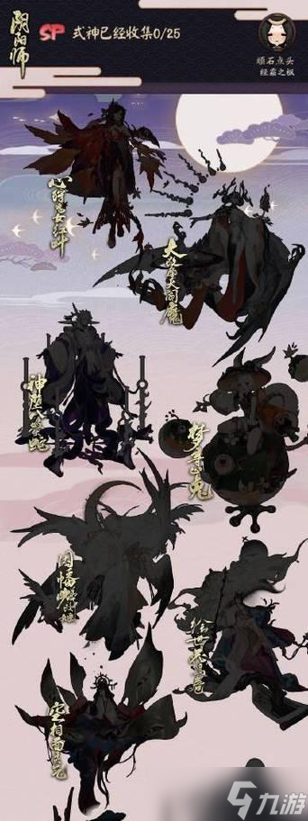 阴阳师中踢棺材的技巧是什么？如何正确执行踢棺材动作？