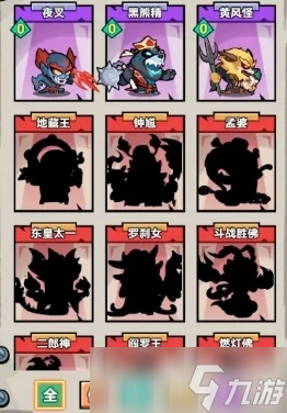 妖怪金手指攻略分享 妖怪金手指手游新手开局指南