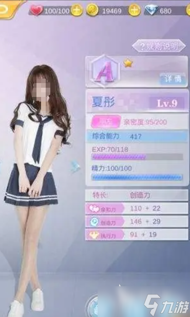可以谈恋爱的游戏叫什么名字2025 优质的谈恋爱游戏汇总