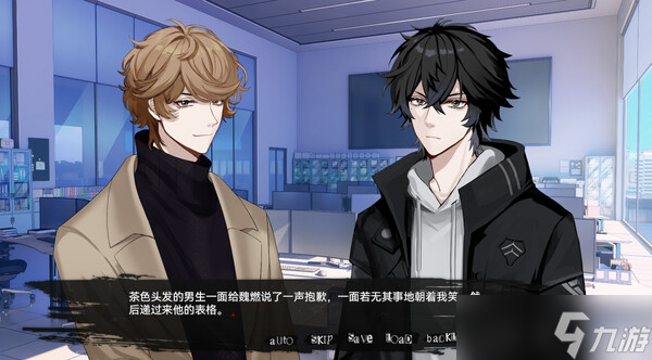 文字AVG游戏《搜查一刻》7月25日正式登陆Steam平台