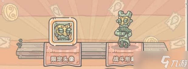 《最强蜗牛天竺西行异闻录解锁方法详解》（掌握游戏技巧）