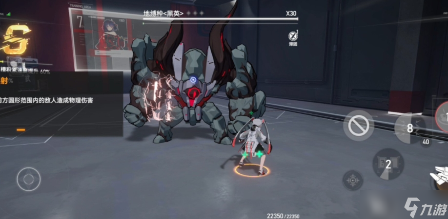 <a id='link_pop' class='keyword-tag' href='https://www.9game.cn/shenkongzhiyan/'>深空之眼</a>早樱大国主技能怎么样