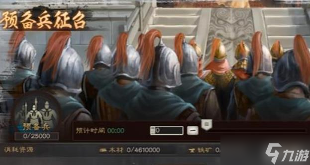 三国志战略版怎么增加队伍数量