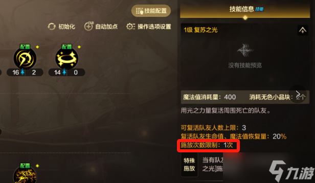 地下城与勇士：起源【奶妈雷龙】60%无敌时间！“罩子”收益爆炸！