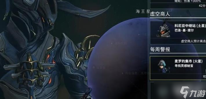 星际战甲灵感秘宝密室怎么跑