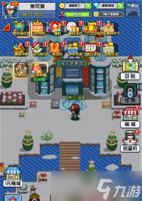 《天天有喜》游戏背包系统介绍（探索游戏世界的必备利器）