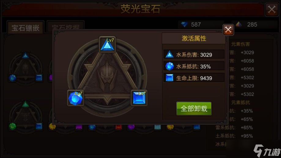 全民奇迹有出现过最大的蘑菇吗