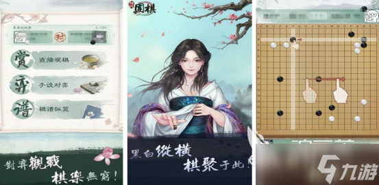 单机象棋单机版无需网络在哪里下载耐玩的棋类手游推荐2025
