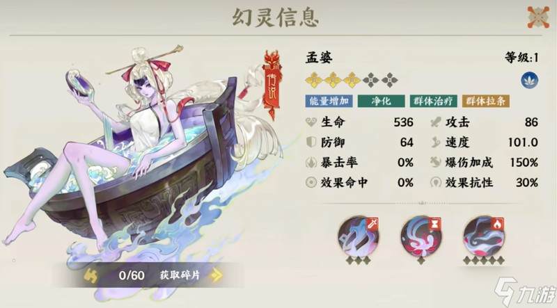 《指间山海》夹击队技巧全解析