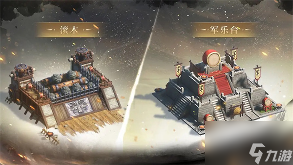 王于兴师新增机制与地形设施介绍