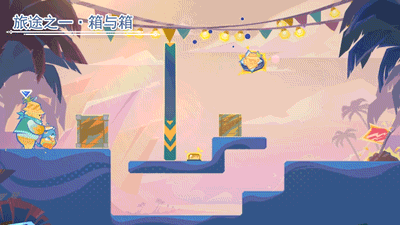 原神遥遥同旅第一关攻略