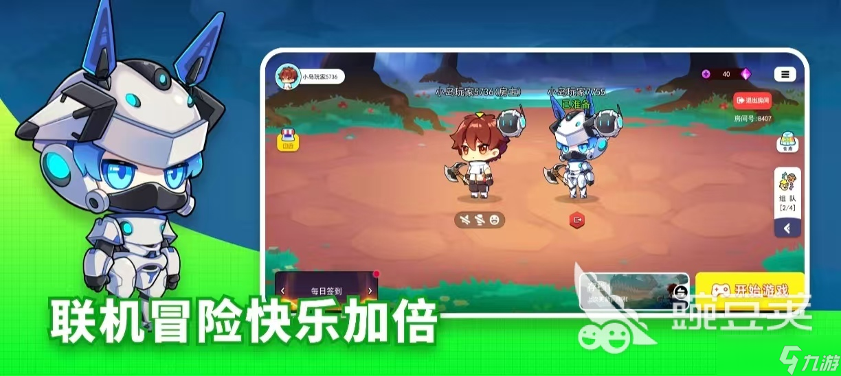 受欢迎的沙盒游戏热门排行有哪些 经典必玩的沙盒手游推荐2025