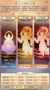想不想修真古剑冢进入方法