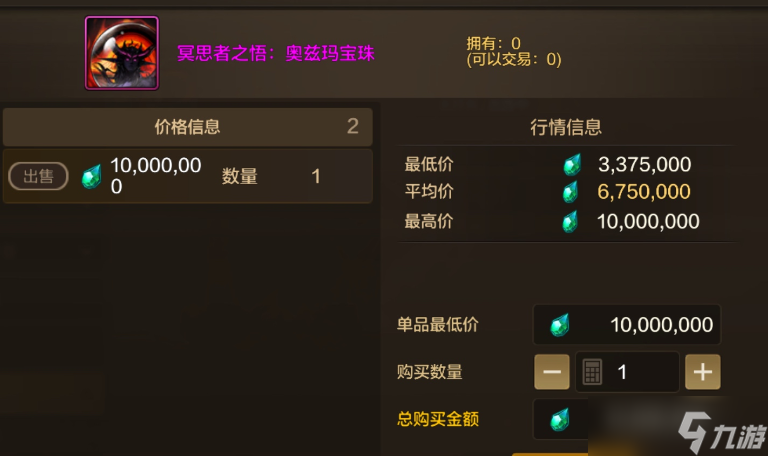 地下城与勇士：起源一次赚1000万泰拉！现版本3大摸金副本推荐