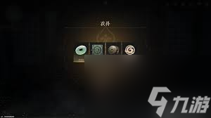 燕云十六声菱花尘满主线任务
