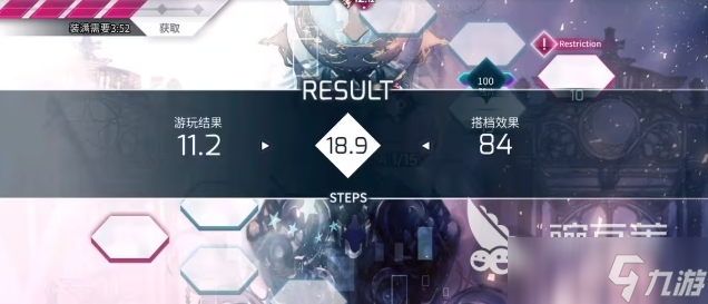 Arcaea新手攻略分享 Arcaea新手技巧一览