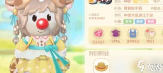 摩尔庄园个人热力值怎么升