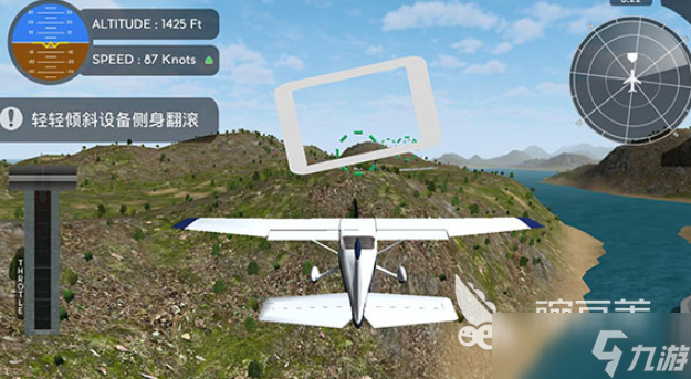 飞机可以玩的手机游戏有哪些介绍2025 在飞机上可以玩的游戏汇总