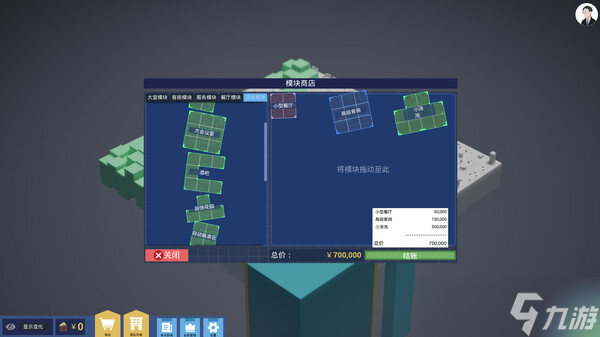 都市酒店模拟经营新作《本月入住：酒店经营》7月25日正式登陆Steam商店